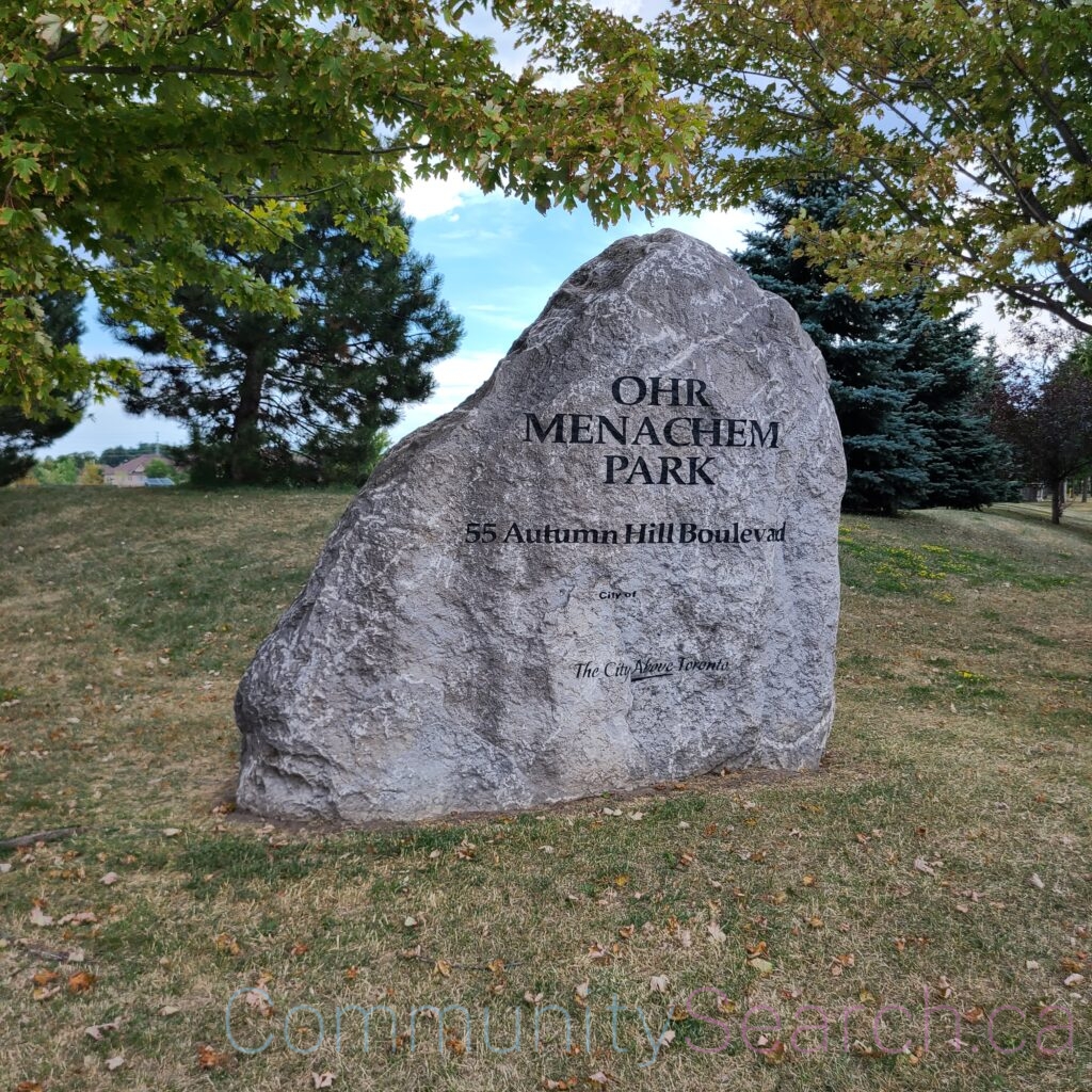 OHR Menchem Park