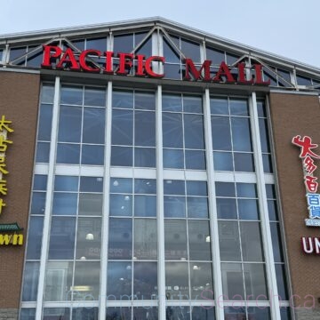 Pacific Mall